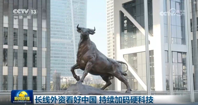 A股再登新闻联播：长线外资看好中国