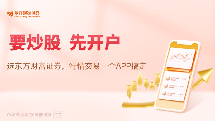 八部门联合印发《关于推动工业互联网高质量发展的实施意见》